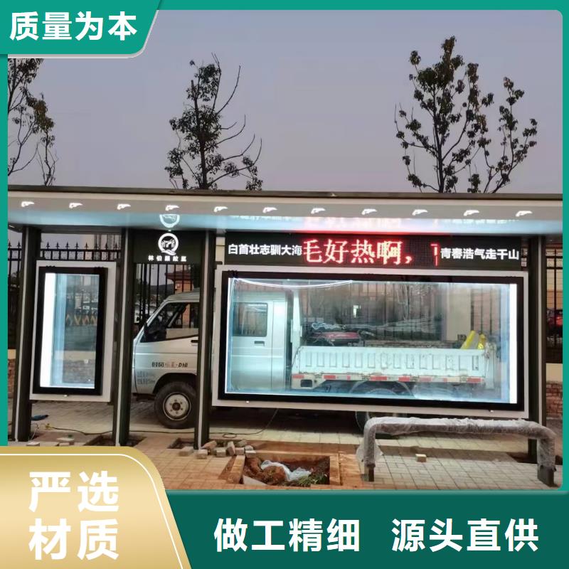 候车亭造型设计免费咨询按需定制真材实料