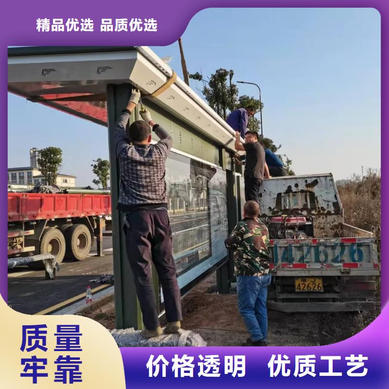 路名牌候车亭质量保证资质认证