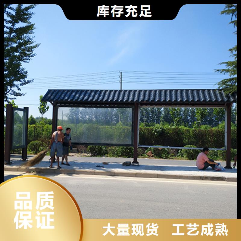 福州不锈钢公交站台供应商