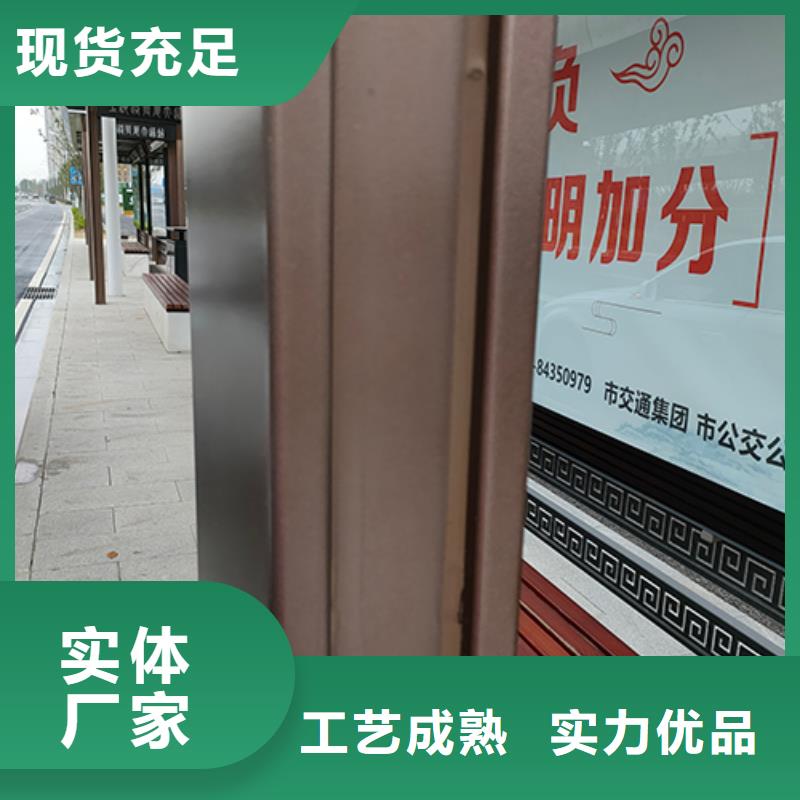 萍乡城市公交站台产品介绍