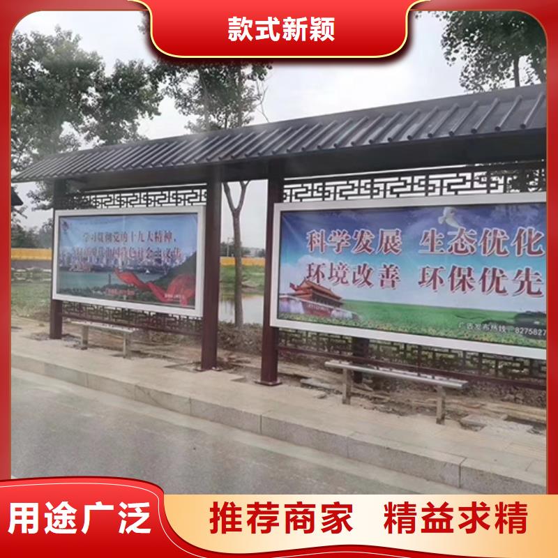 琼中县智能公交站台厂家规格型号全