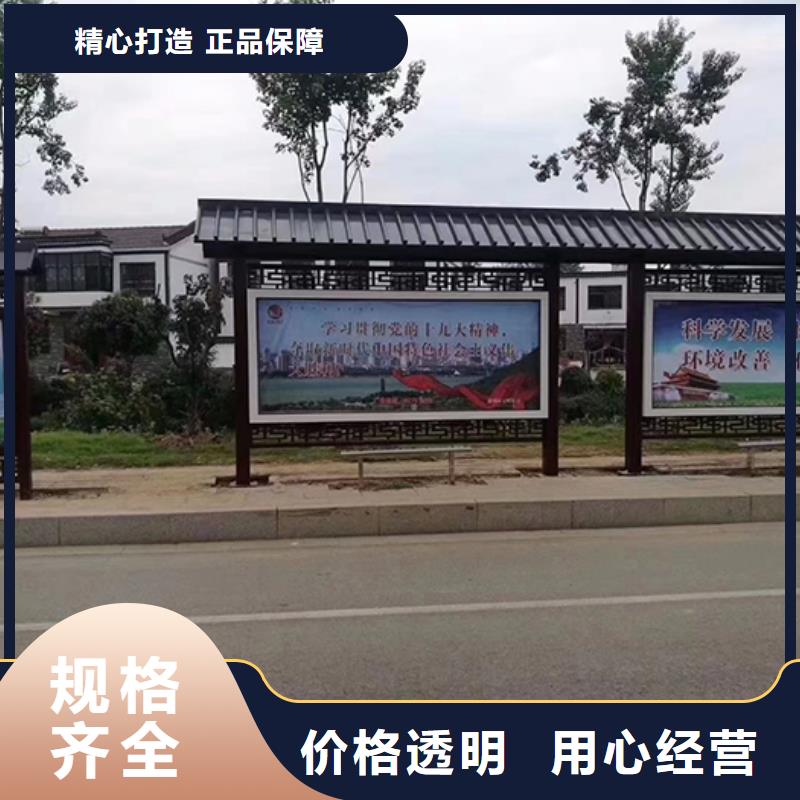 仿古公交站台信赖价格公道合理