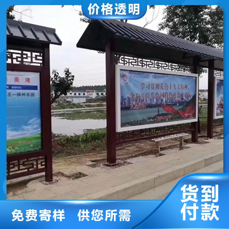 长治城市公交车站台全国发货