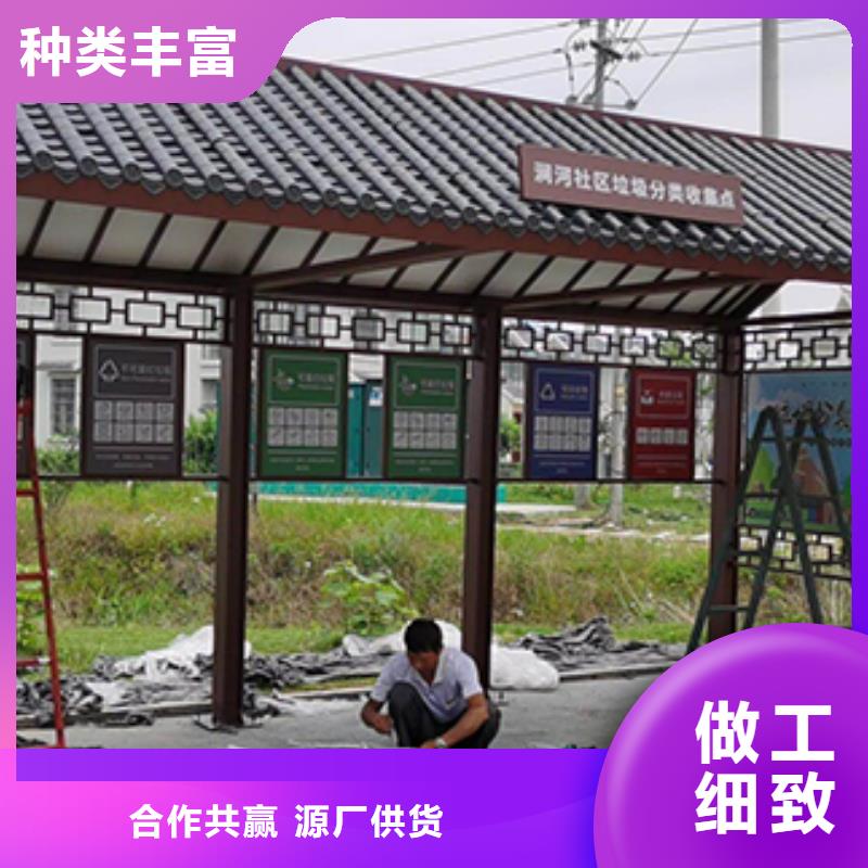 绍兴公交站台厂家性价比高