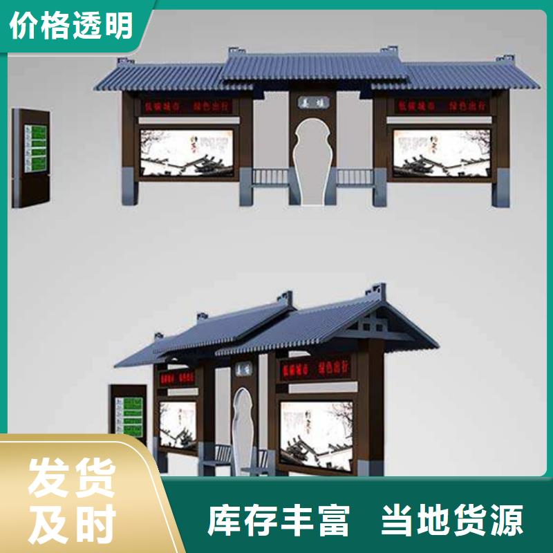 景区观光车公交站台全国走货种类齐全