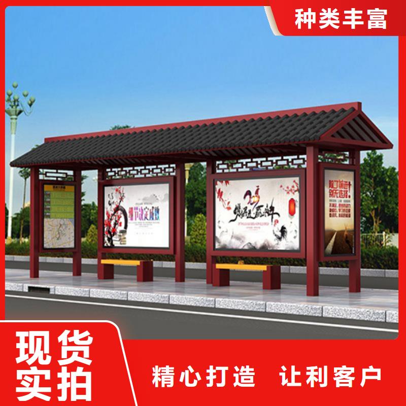 潮州公交站台生产厂家在线报价