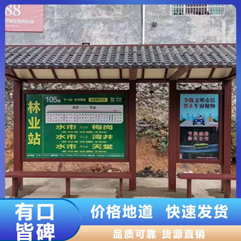 靖江景区公交站台型号全