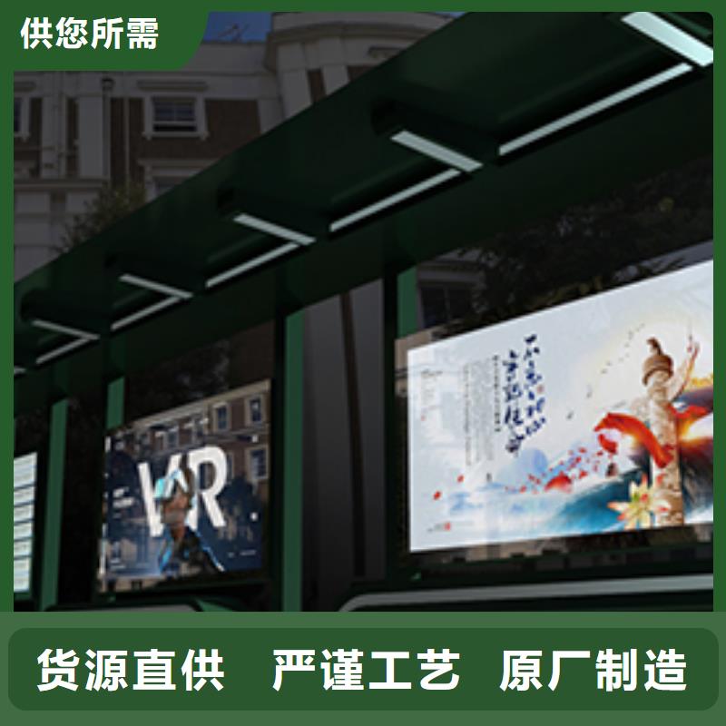 公交站台实力厂家本地制造商