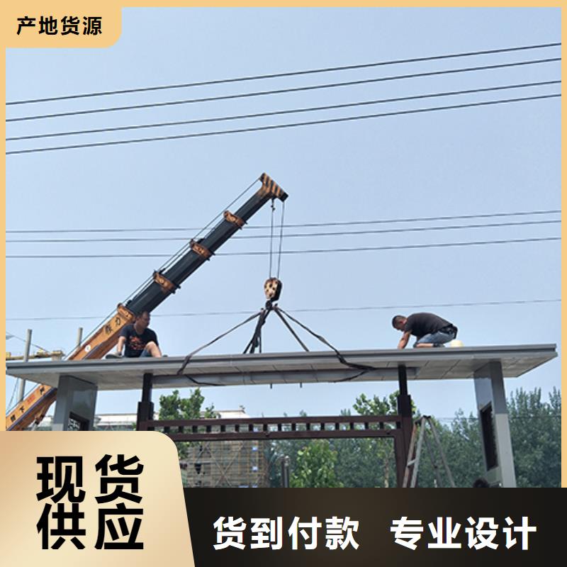 福建公交站台生产厂家畅销全国