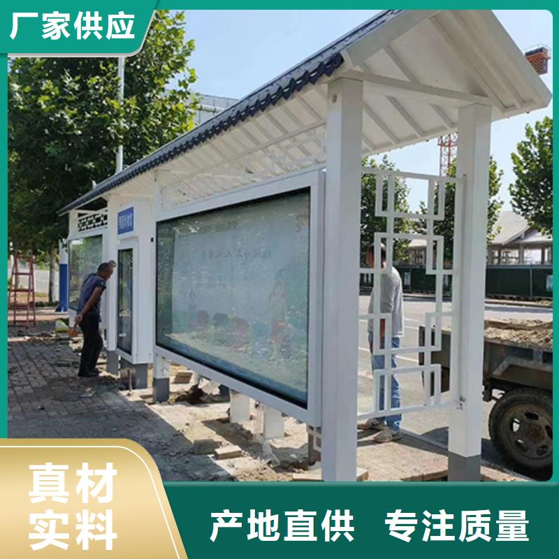 公交站台候车亭安装48小时发货