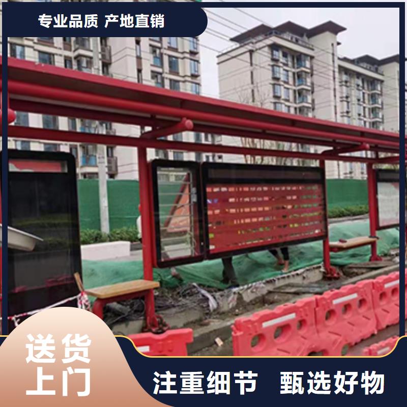延安景区公交站台定制