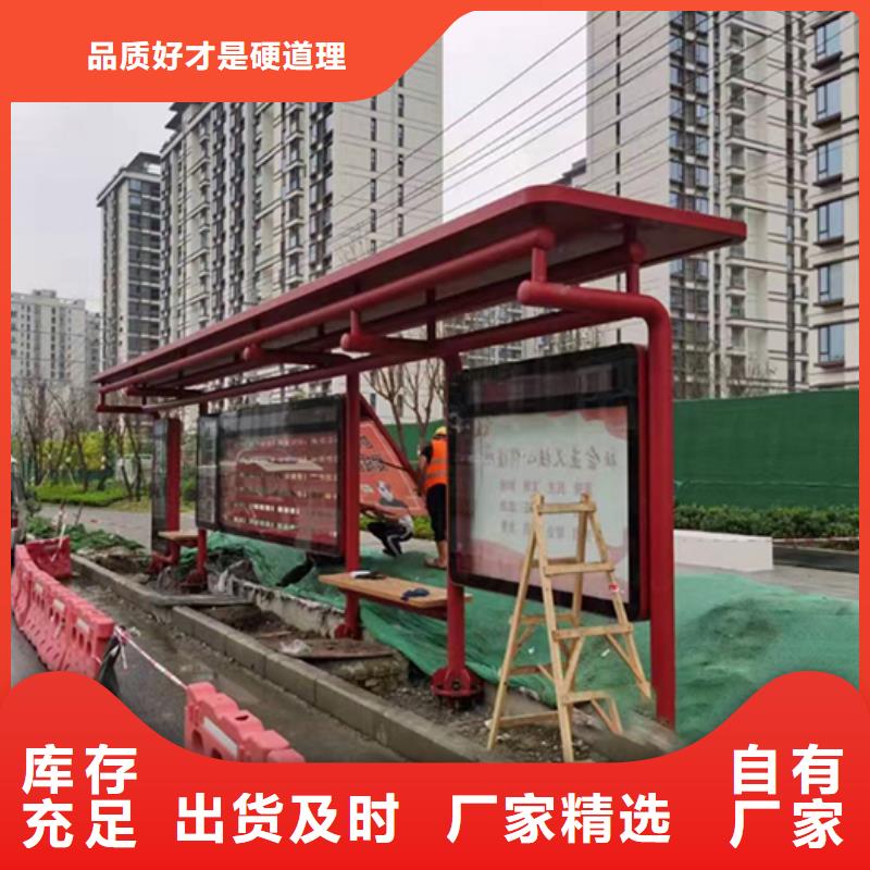 防雨公交站台型号全大量现货供应