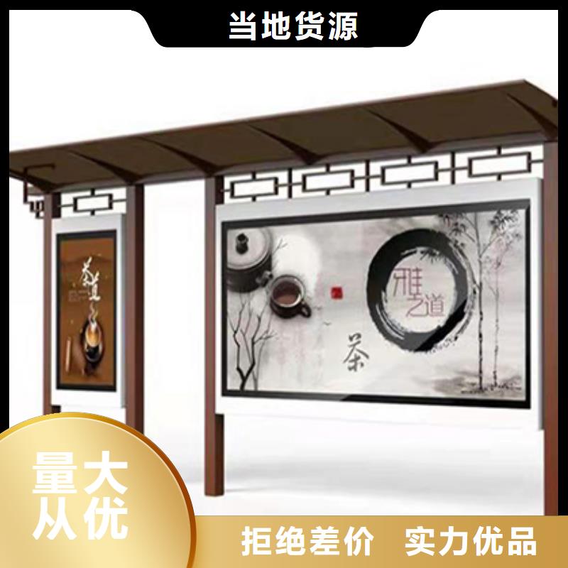 绥化公交站台定制设计