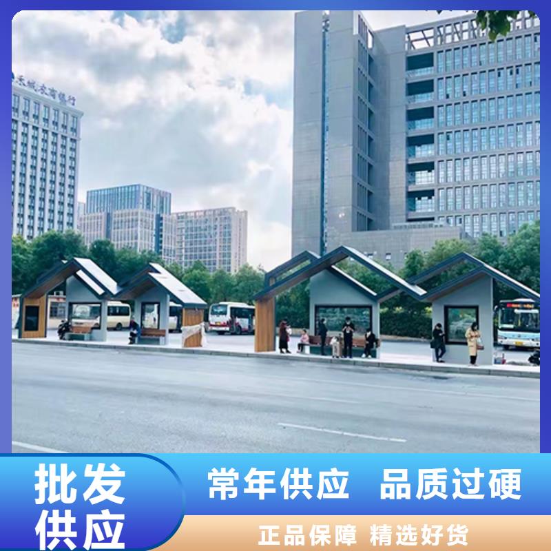 候车亭公交站台畅销全国型号全价格低