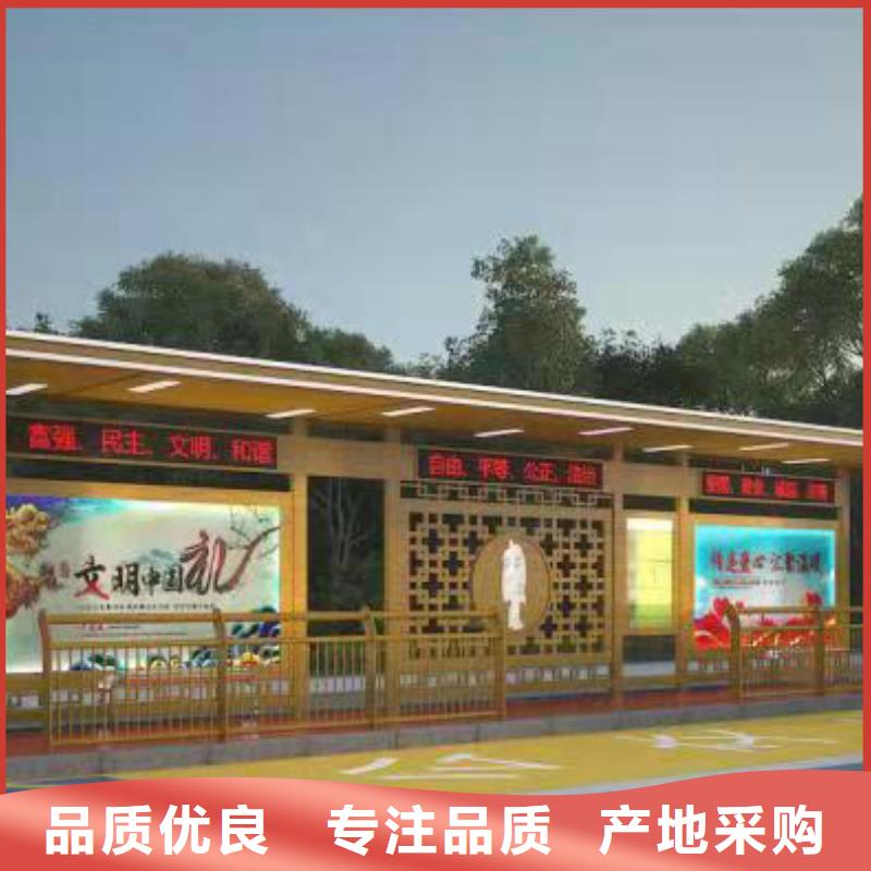 舟山公交站台生产厂家可定制