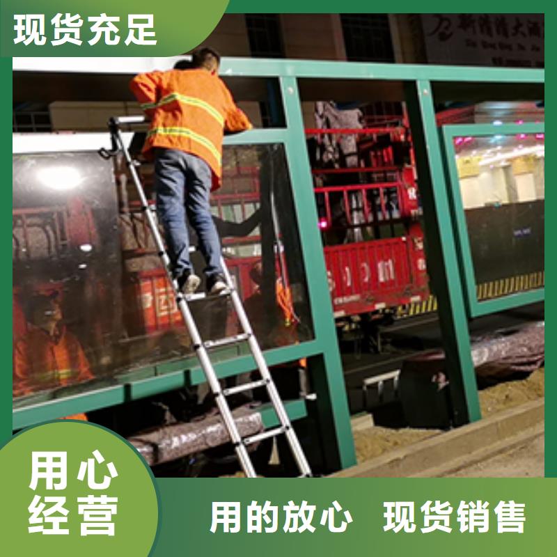 昭通城镇公交站台全国发货