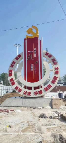 乡村标牌景观小品雕塑承诺守信细节决定品质