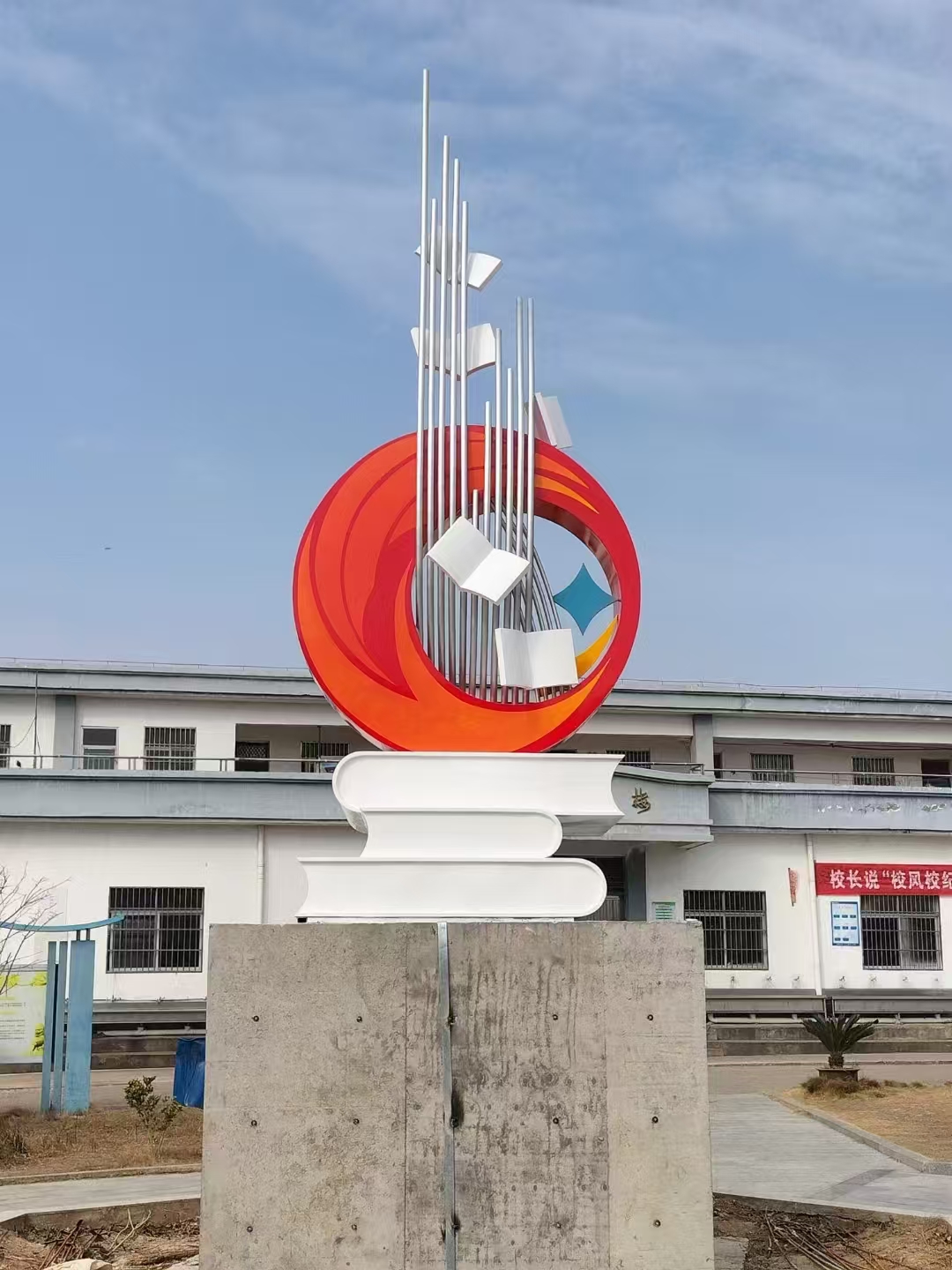 公园景观小品雕塑承诺守信专业的生产厂家