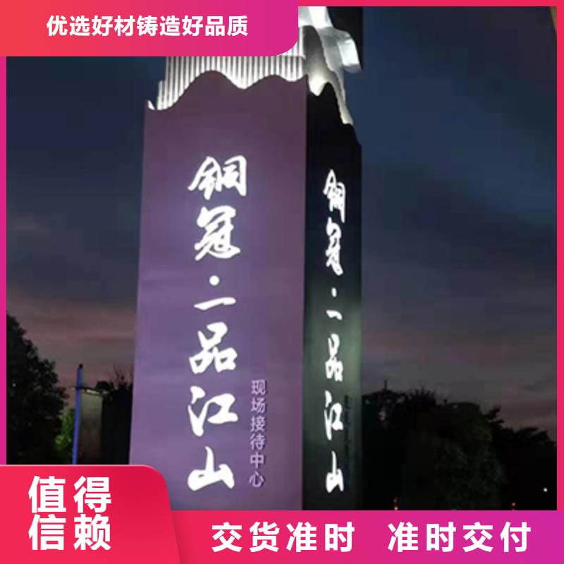 安阳商场精神堡垒质量可靠