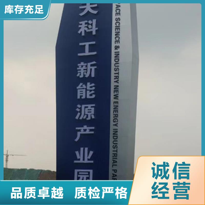 庆阳公园精神堡垒雕塑值得信赖