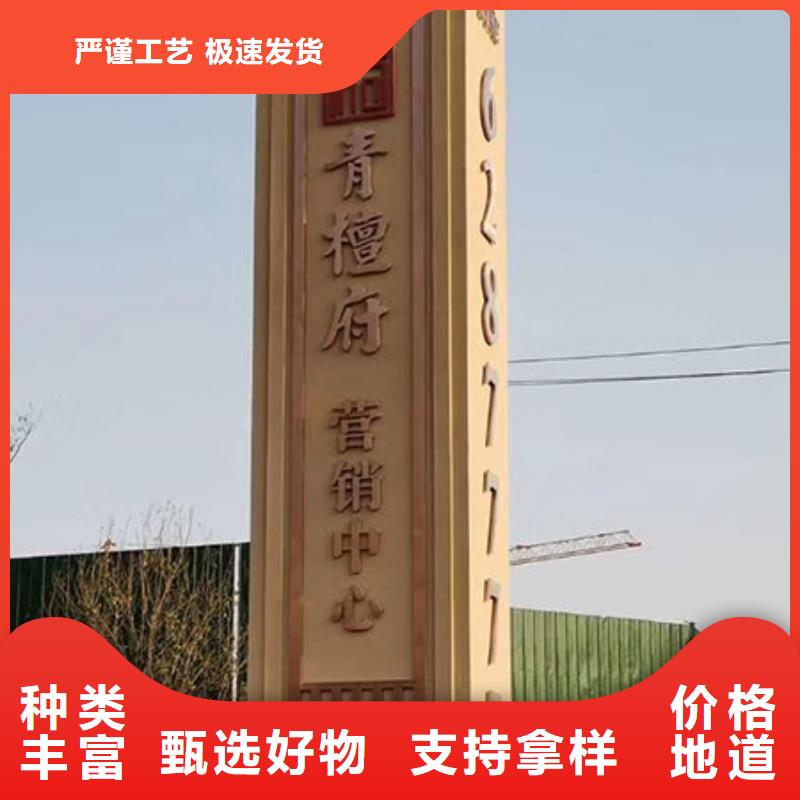 精神堡垒导向牌施工团队同城 本地域生产厂家