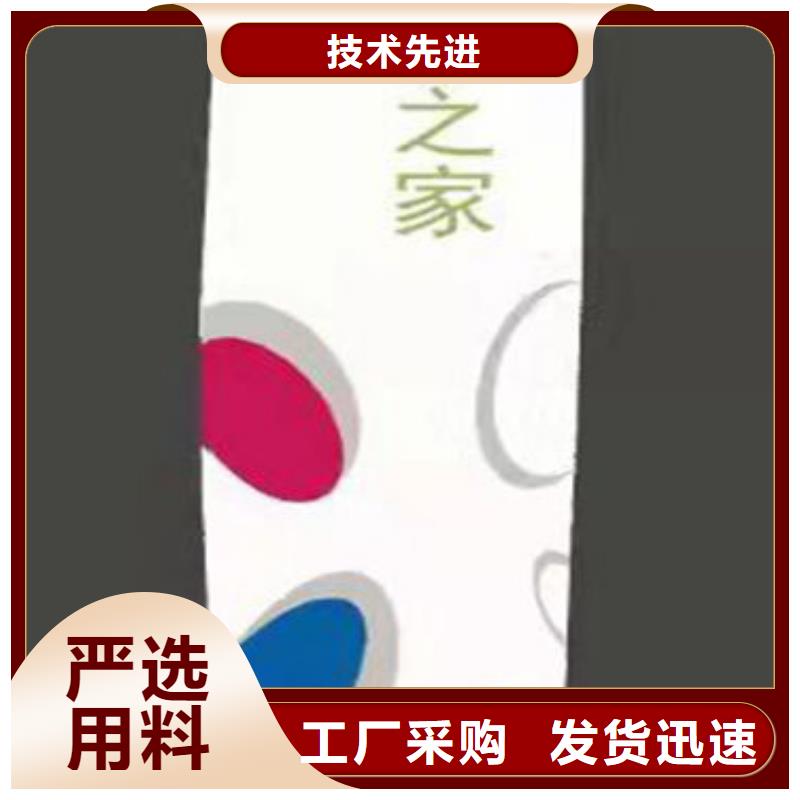 香港学校精神堡垒欢迎咨询