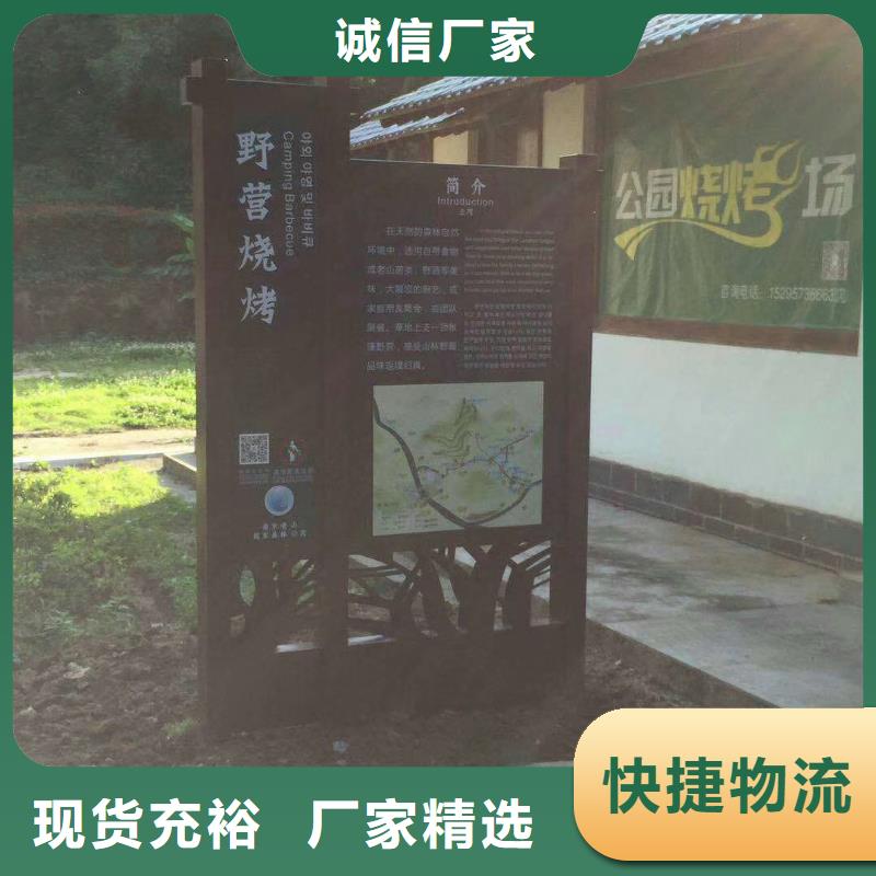 兴安景观小品定制厂家直供