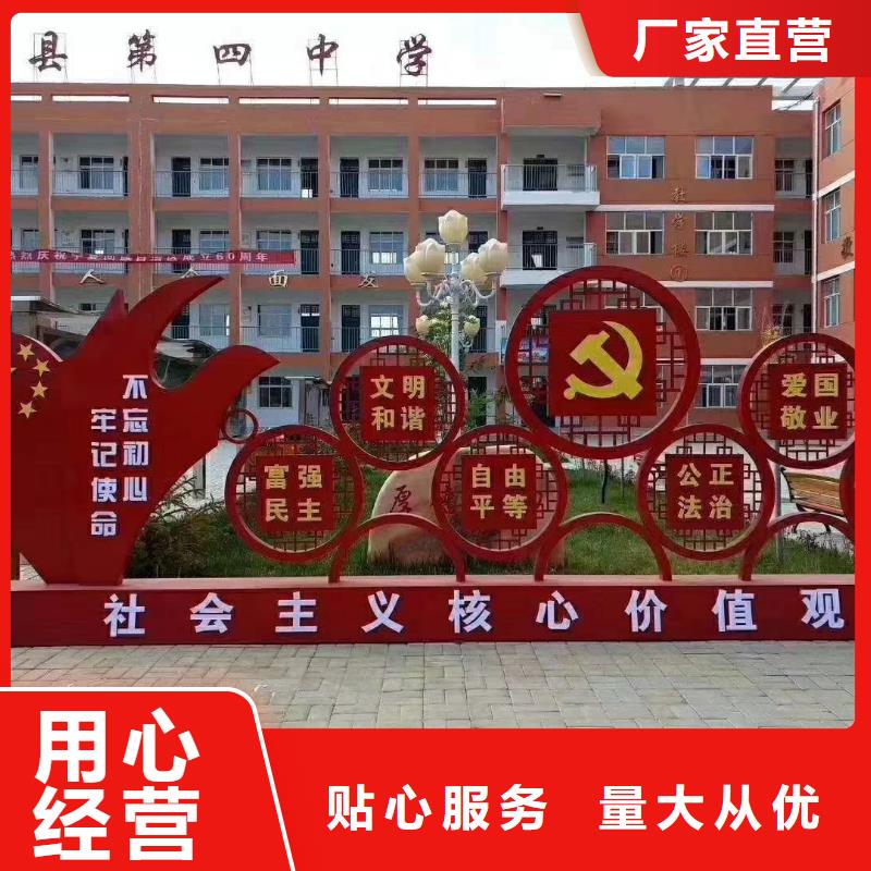 通化景观雕塑种类齐全