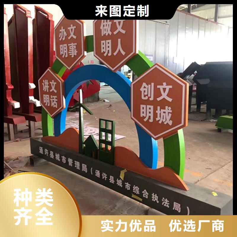 山东景观雕塑厂家直供