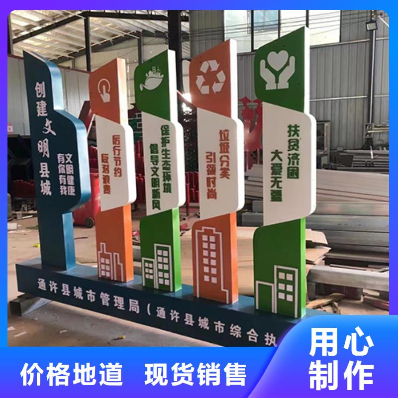 天津景观小品生产厂家设计