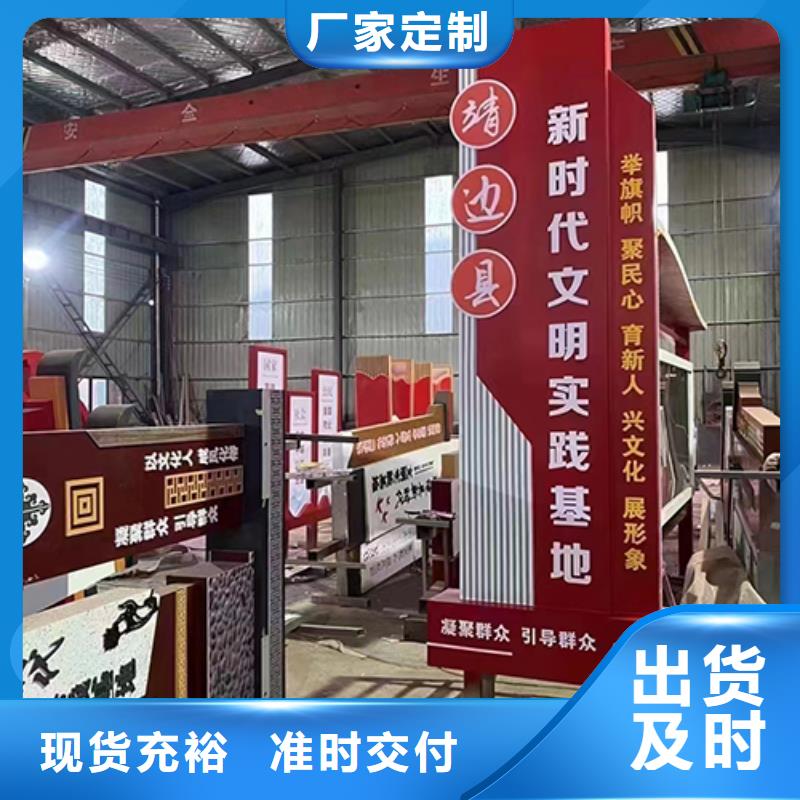 武汉景观小品全国发货