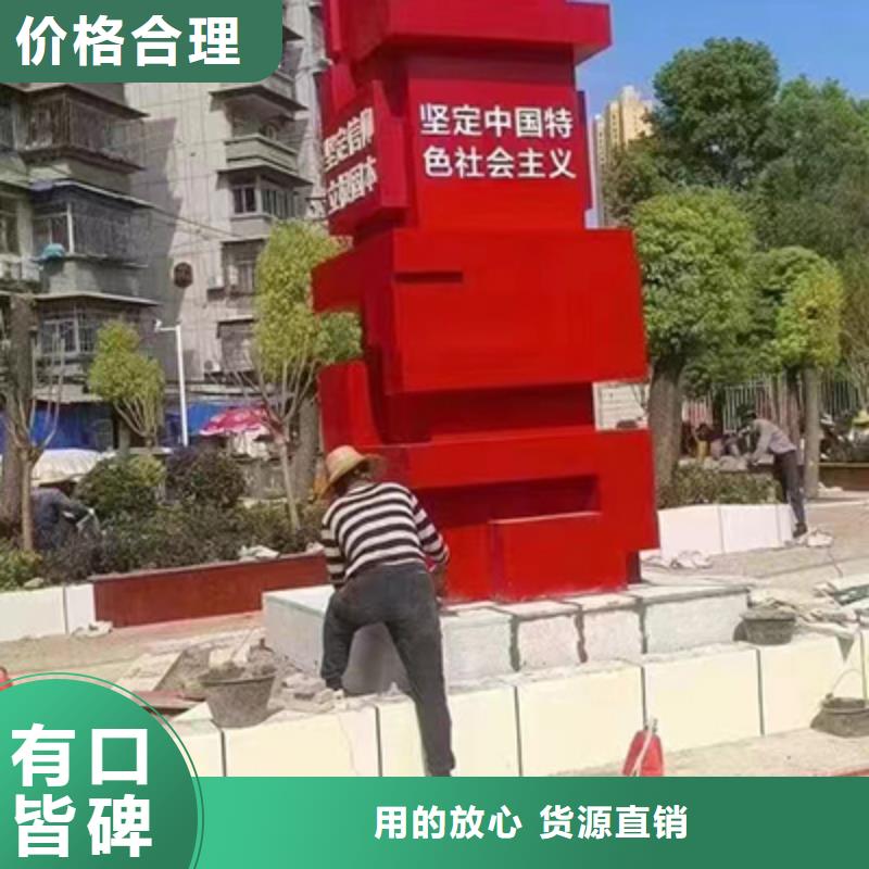 防城港景观雕塑售后完善