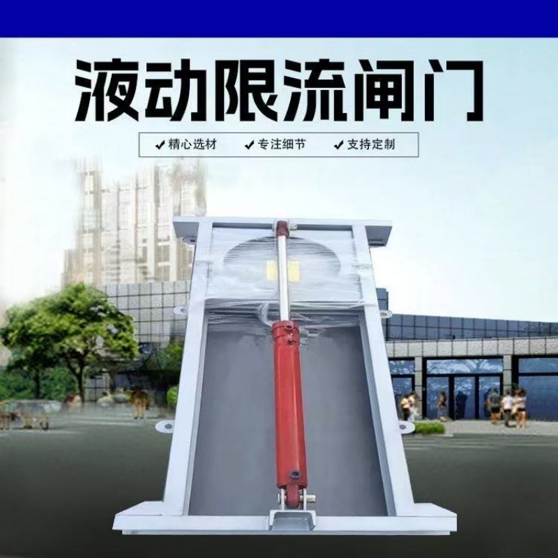 上杭水利设备调蓄池设备冲洗门追求细节品质