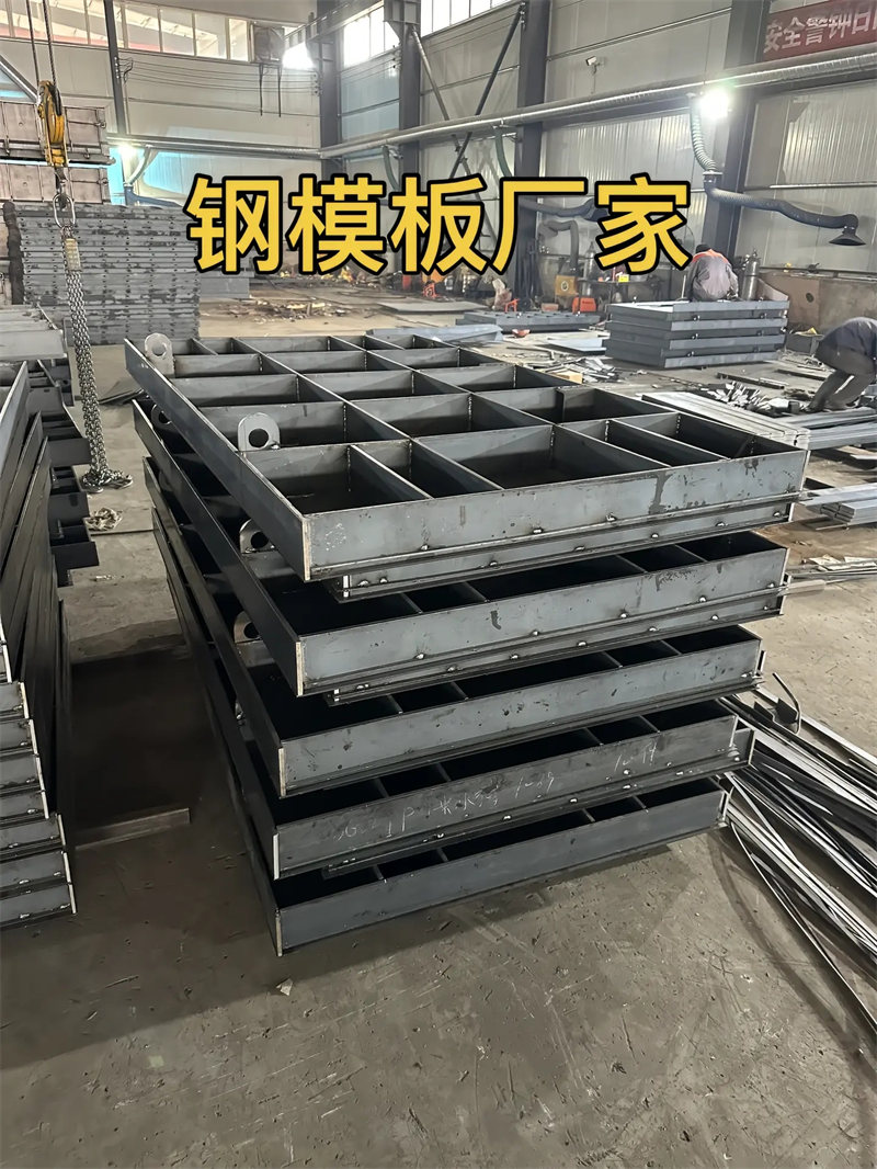 沈北新地基模板光伏基础模板自营品质有保障