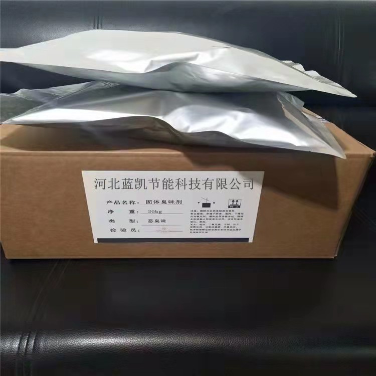 建华锅炉除垢剂锅炉液体清洗剂供应商