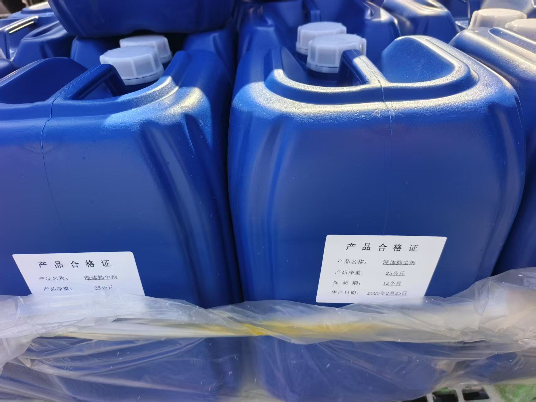 潘集抑尘剂运输抑尘剂厂家直接面向客户