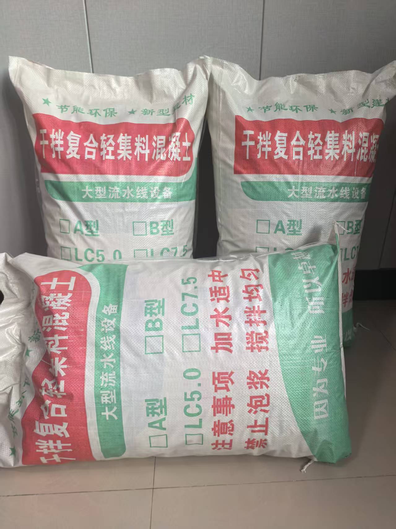 厦门A型轻集料混凝土厂家批发