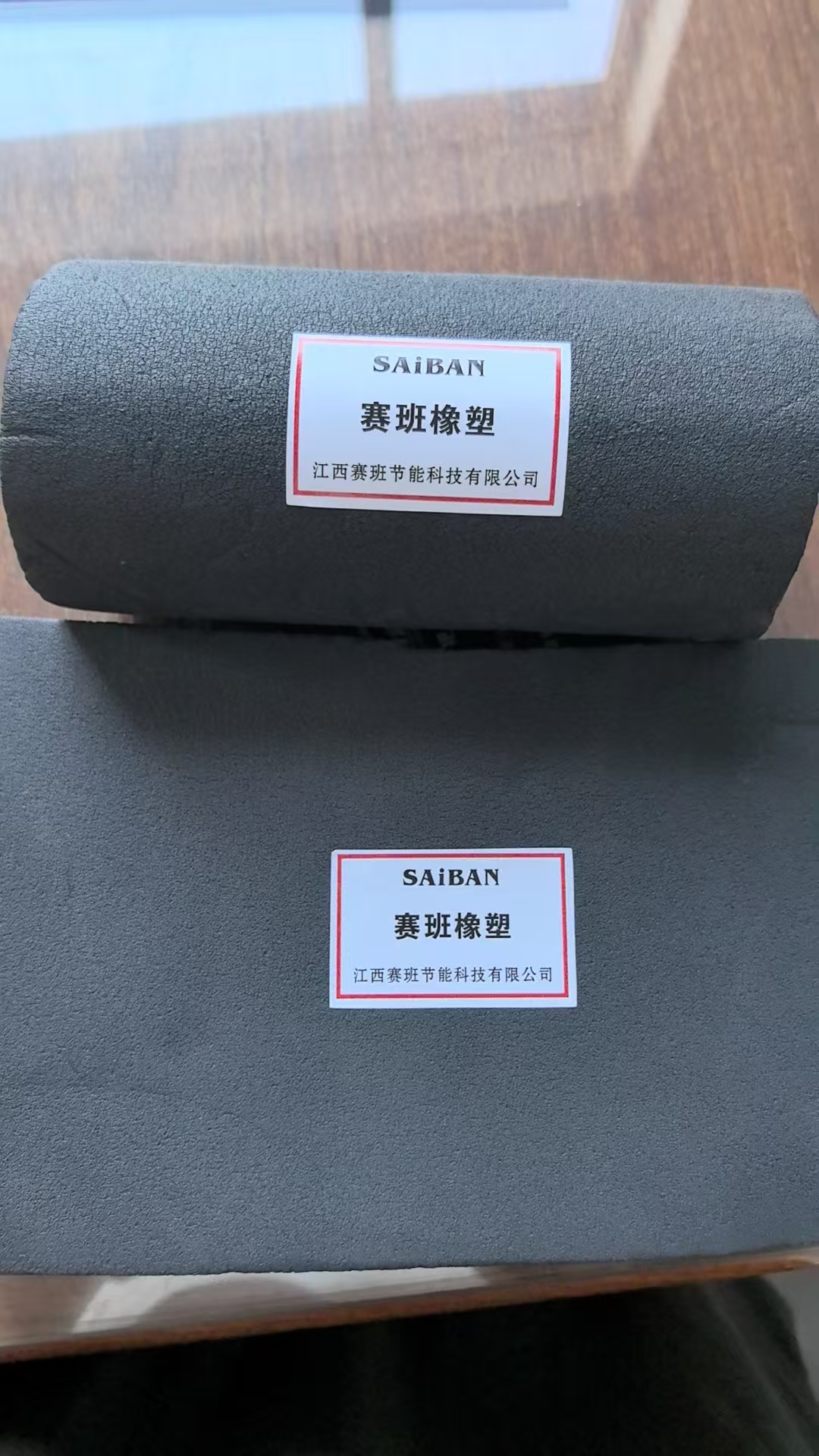 义乌橡塑板隔音橡塑板厂家直销售后完善