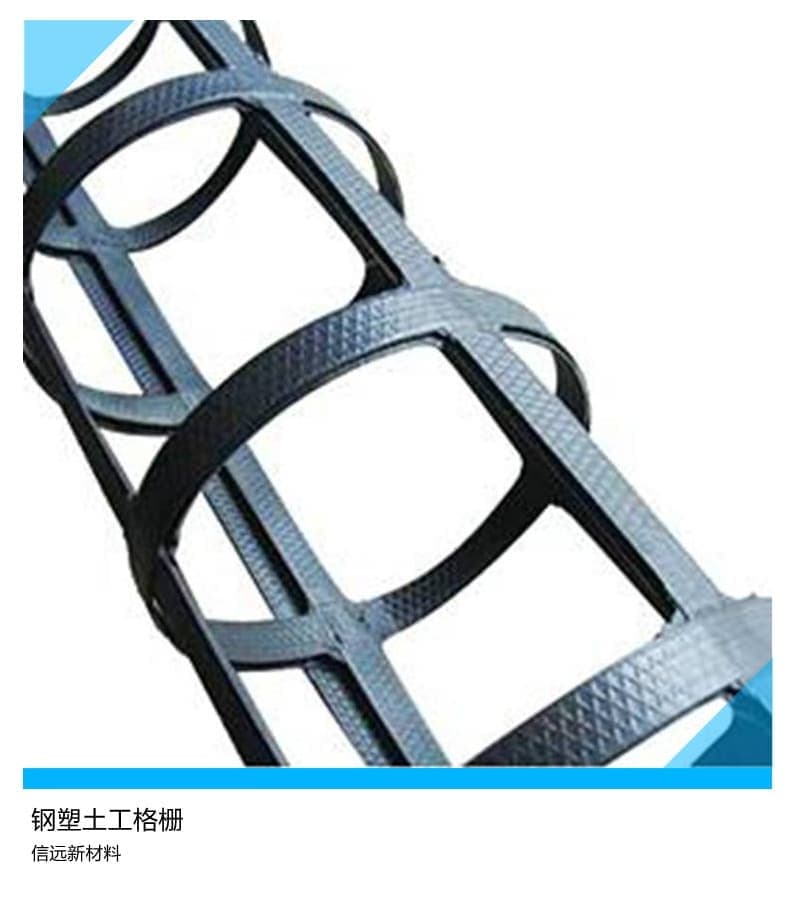 六盘水聚丙烯土工格栅多少钱