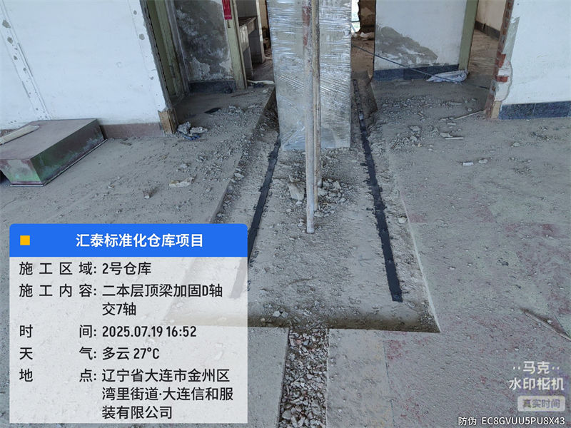 港南粘钢胶粘钢胶卓越品质保障