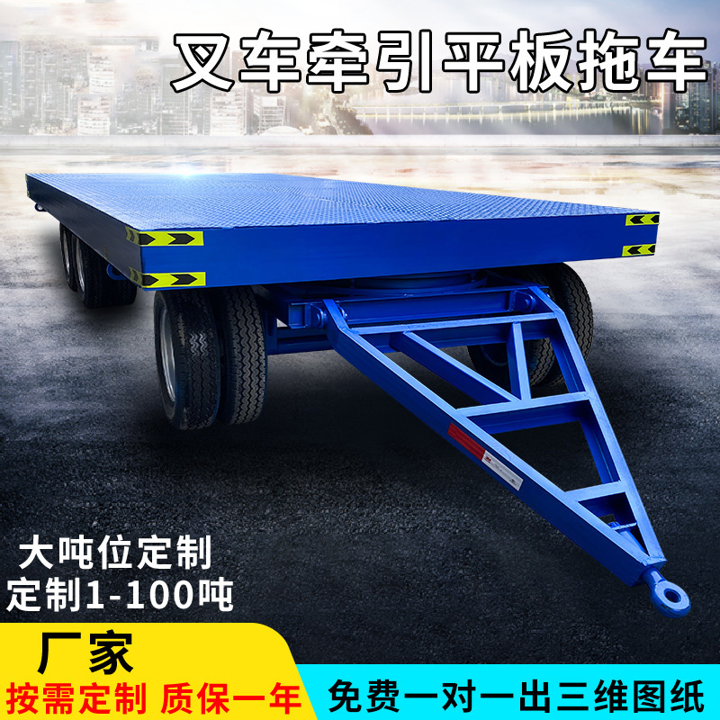 平台移动式升降平台专业设计