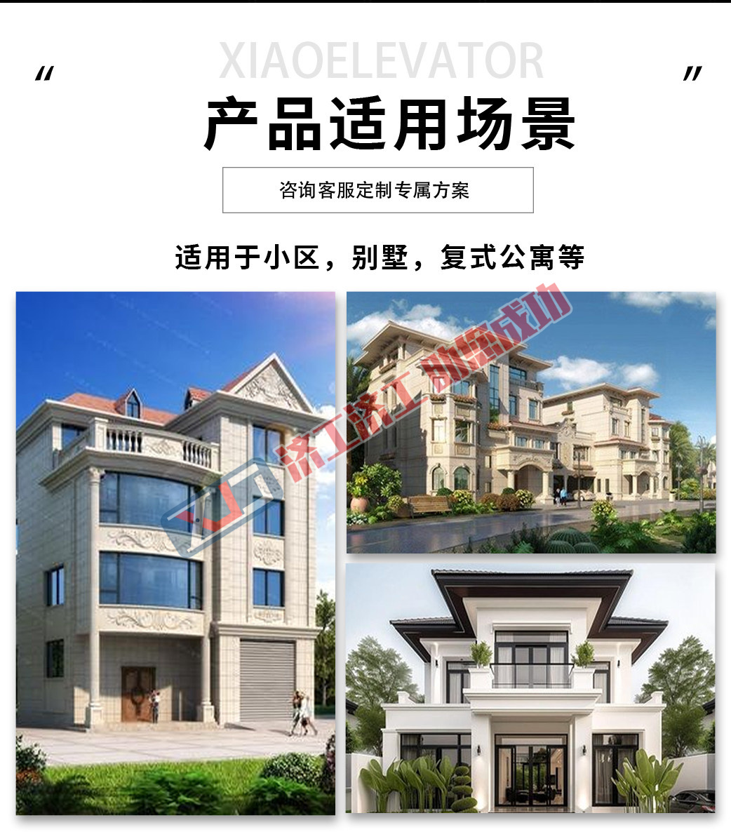 电梯无障碍电梯精工制作