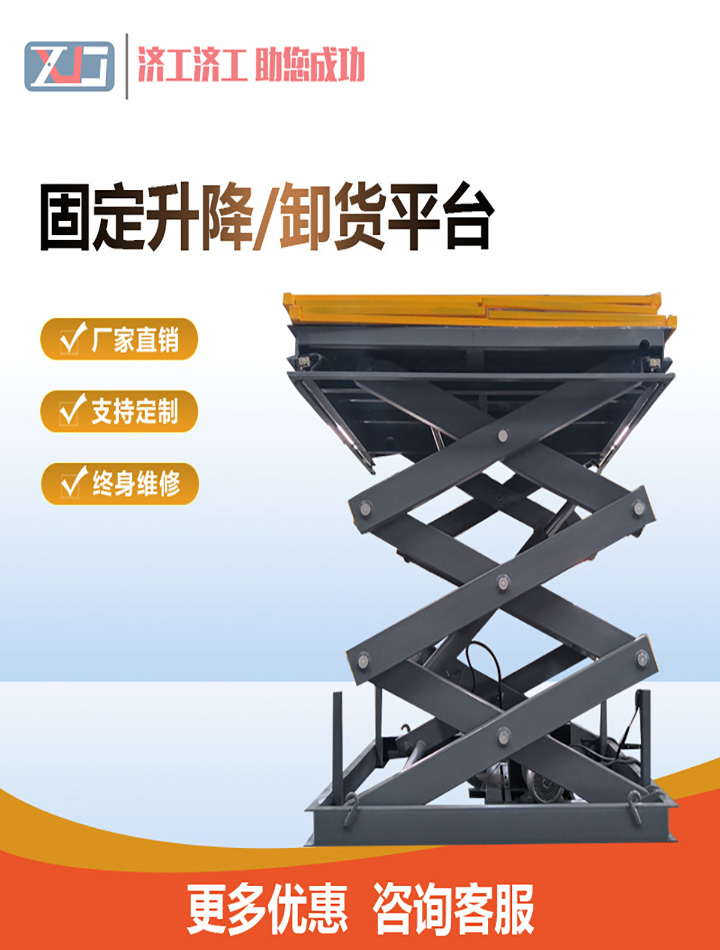 太康货梯-升降货梯性价比高