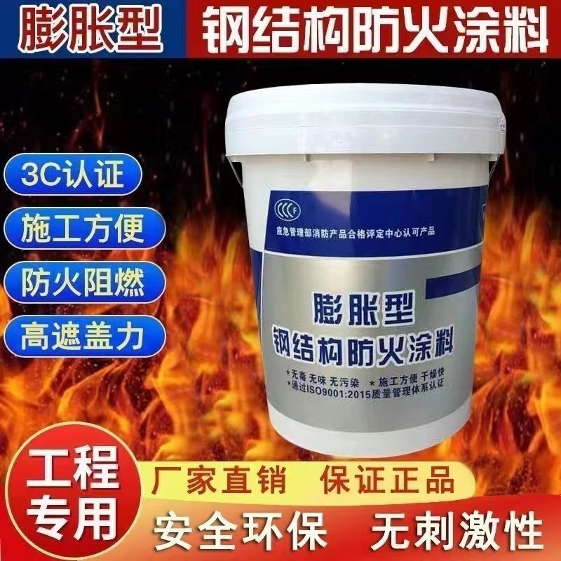 防腐底漆环氧云铁中间漆采购无忧