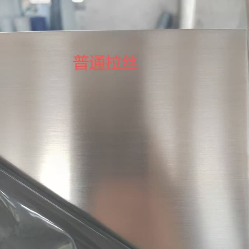 哈尔滨依兰不锈钢板制造厂