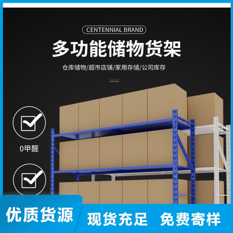 货架【智能密集柜】快速物流发货品类齐全