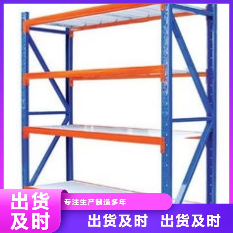 货架_档案柜源头厂家经验丰富本地区货源