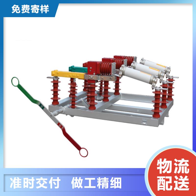 JN15-12/31.5-210接地开关当地经销商