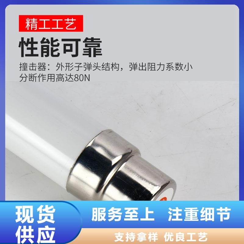 限流熔断器氧化锌避雷器货真价实大品牌值得信赖