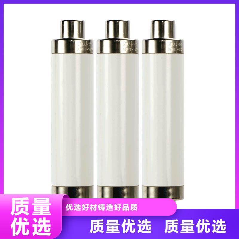 WFNHO-10/63A熔管源头直供